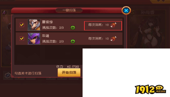 《群英天下》斗将点将对对碰：策略对决，名将养成新体验！