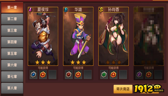 《群英天下》斗将点将对对碰：策略对决，名将养成新体验！