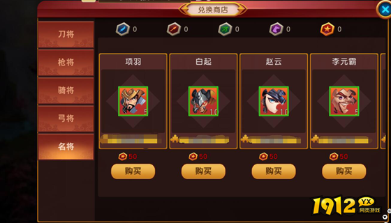 《群英天下》斗将点将对对碰：策略对决，名将养成新体验！