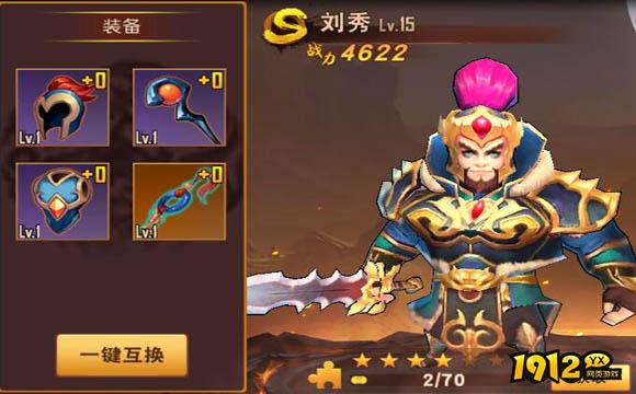 《群英天下》装备铺：打造顶级装备，战力飙升秘籍
