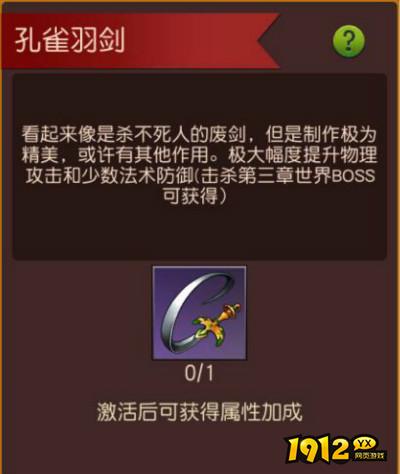 《群英天下》神器副本全攻略:解锁神器,战力飙升! 《群英天下》神器副本全攻略:解锁神器,战力飙升!