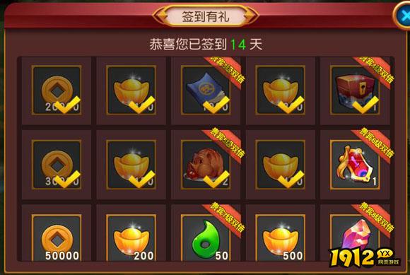 《群英天下》每日签到,海量奖励等你拿! 《群英天下》每日签到,海量奖励等你拿!