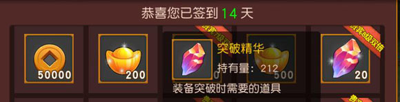 《群英天下》每日签到,海量奖励等你拿! 《群英天下》每日签到,海量奖励等你拿!