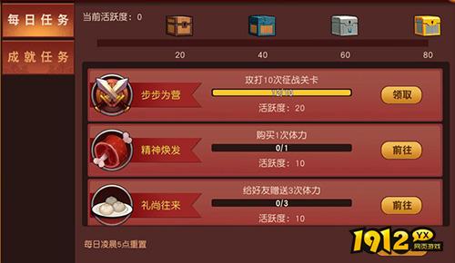 《群英天下》快速升级全攻略，助力新手玩家飙升等级！
