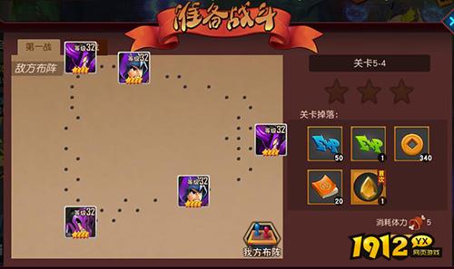 《群英天下》快速升级全攻略，助力新手玩家飙升等级！