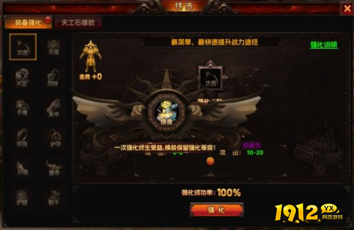 《海狼》强化系统怎么玩 强化系统介绍 《海狼》强化系统怎么玩 强化系统介绍