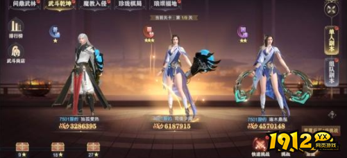 《玄影》武斗乾坤副本怎么玩 武斗乾坤副本介绍
