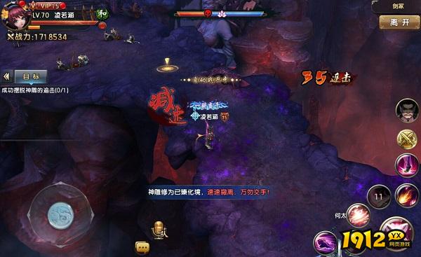 《倚天屠龙记》手游：剑冢副本全攻略，速通获取器魂秘籍