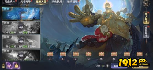 《玄影》魔教入侵副本怎么玩 魔教入侵副本介绍