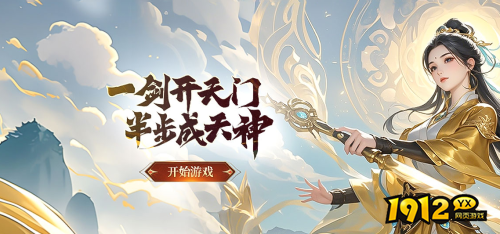 《穿越武林》游戏特色玩法是什么 游戏特色玩法介绍