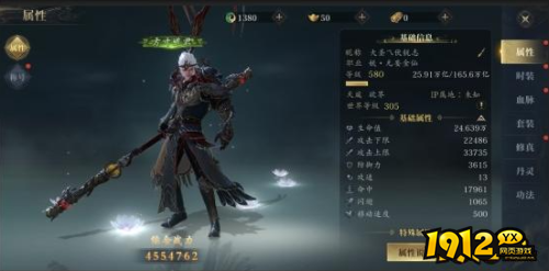 《洪荒西行录》主角系统有哪些 主角系统介绍