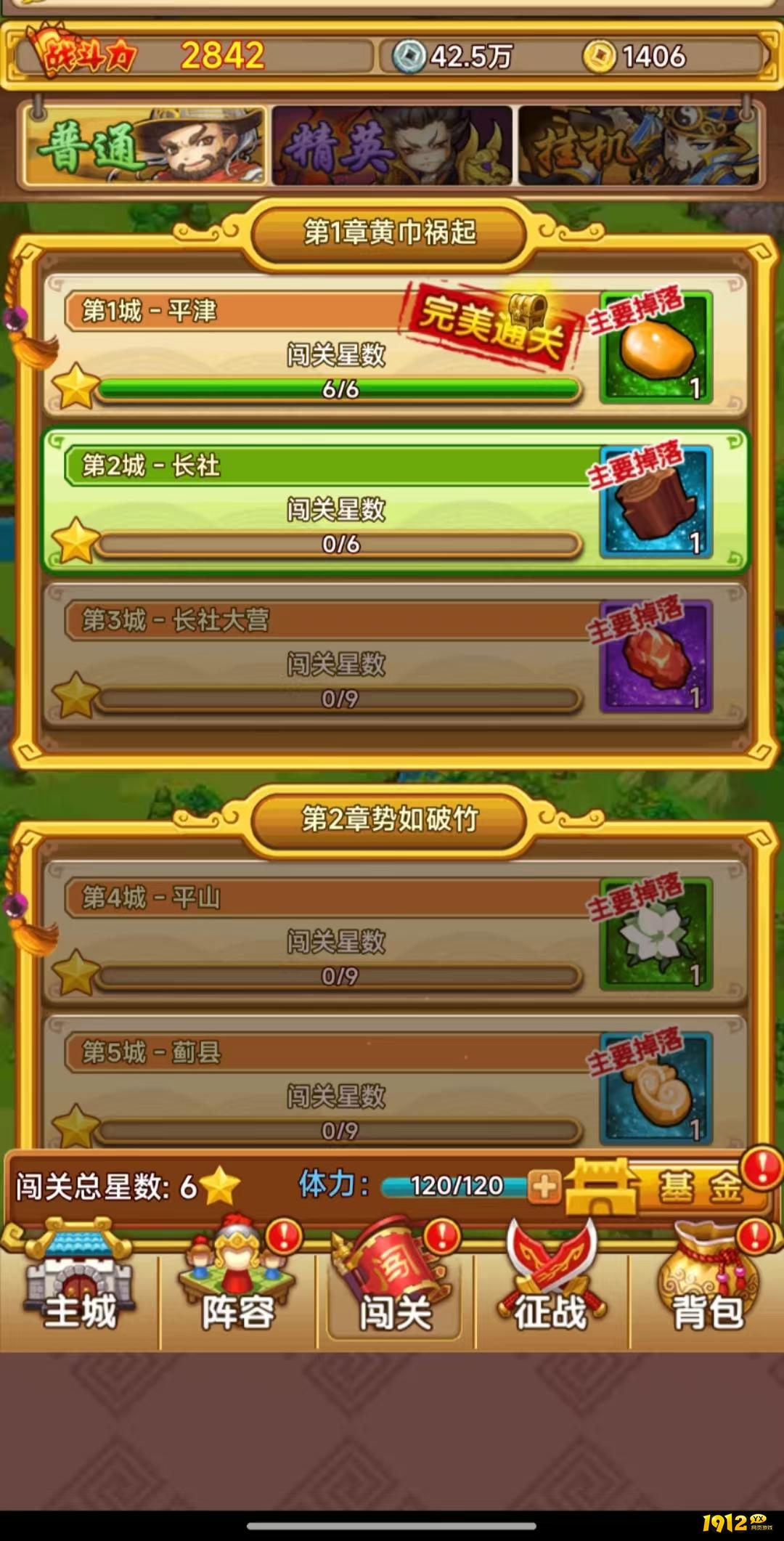 《开心塔防》如何快速通关 快速通关攻略