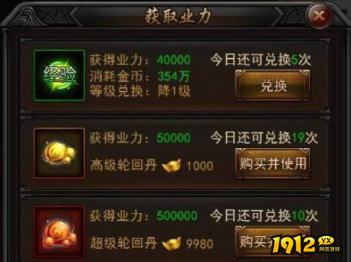 《决战沙邑》如何获取业力 获取业力方法介绍 《决战沙邑》如何获取业力 获取业力方法介绍