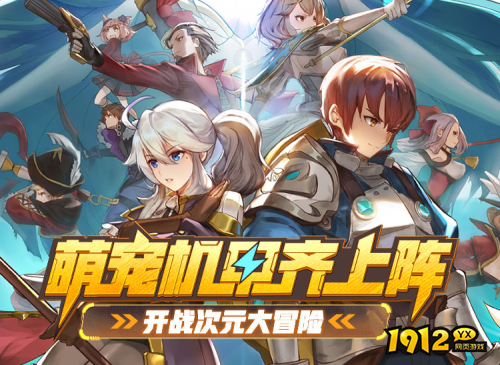 《龙之战歌》游戏背景是什么 游戏背景介绍