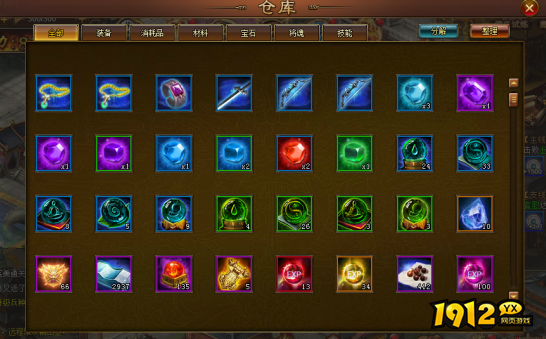 《极品三国志》仓库系统怎么玩 仓库系统玩法介绍 《极品三国志》仓库系统怎么玩 仓库系统玩法介绍