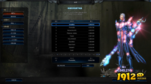 奇迹降临排行信息在哪看 奇迹降临排行信息介绍 奇迹降临排行信息在哪看 奇迹降临排行信息介绍