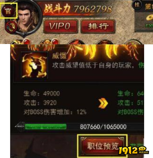 《决战沙邑》每日威望如何获取 每日威望获取攻略
