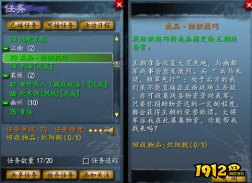 天下贰如何快速刷满天宝声望 天下贰快速刷满天宝声望攻略 天下贰如何快速刷满天宝声望 天下贰快速刷满天宝声望攻略