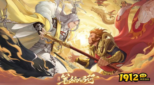 大圣转世OL小伙伴支援是什么 大圣转世OL小伙伴支援介绍