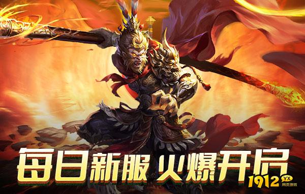 大战魂在线玩平民玩家攻略 畅快的游戏体验