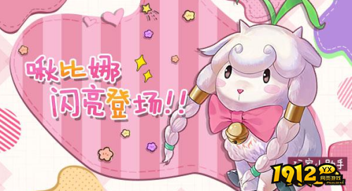 《龙之战歌》随身萌宝怎么玩 随身萌宝介绍 《龙之战歌》随身萌宝怎么玩 随身萌宝介绍