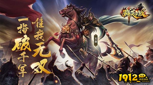 《群英之战》跨服团购怎么玩 跨服团购玩法介绍