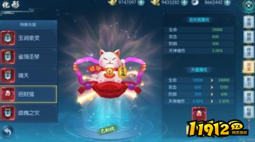 《穿越武林》最强法宝是什么 最强法宝介绍