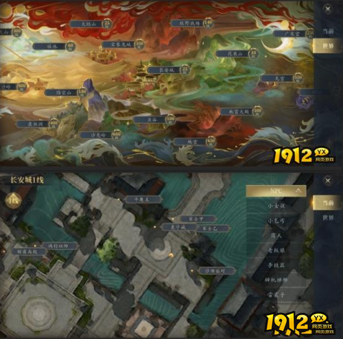 《洪荒西行录》地图系统怎么玩 地图系统介绍