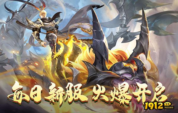 《逍遥九歌行》好玩吗 逍遥九歌行游戏简介