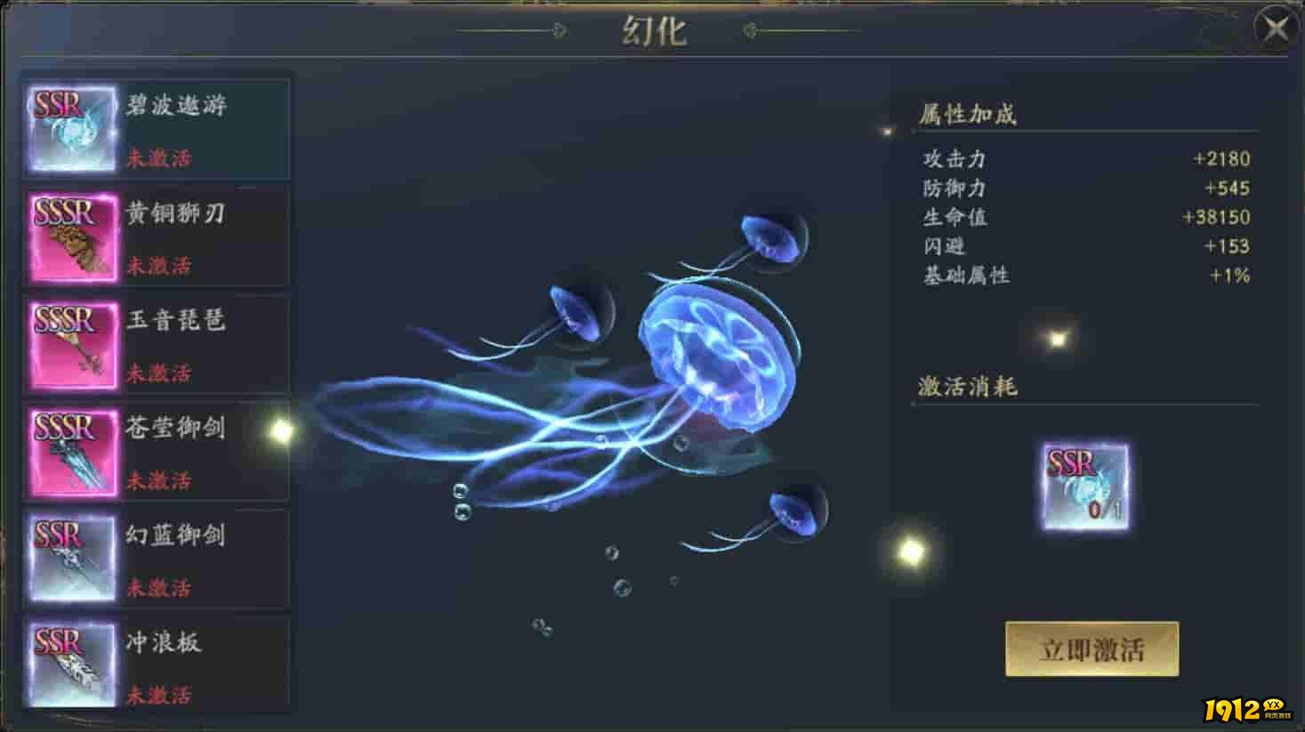 《龙神八部之西行纪》灵宝怎么培养 灵宝培养攻略