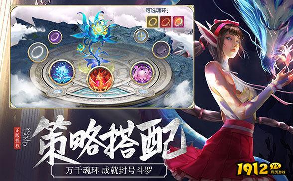 斗罗大陆新版2025兑换码大全—礼包码每月最新福利