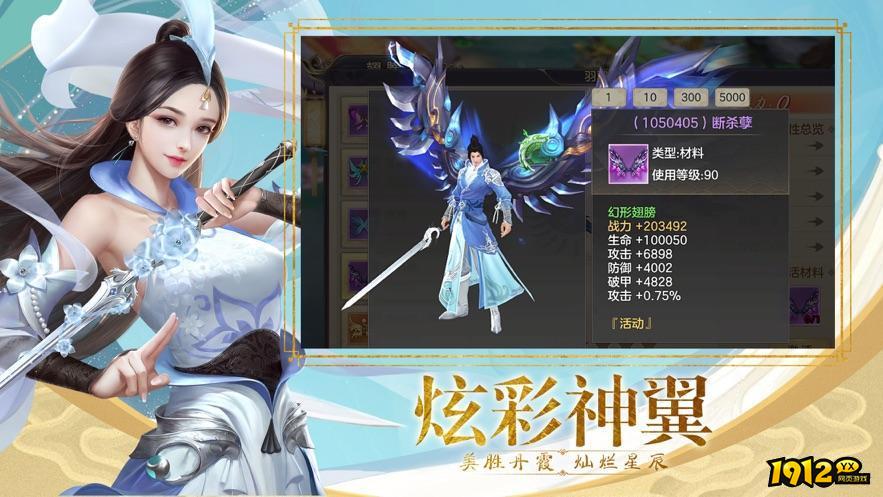 上古灵域兑换码2025最新—礼包码亲测有效合集