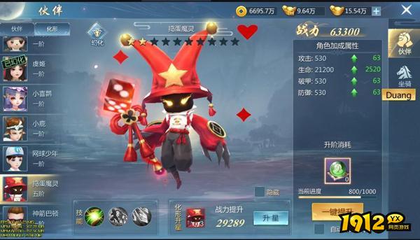 《九灵神域》伙伴系统怎么玩 伙伴系统介绍