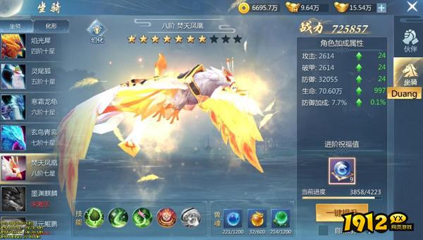 《九灵神域》坐骑系统怎么玩 坐骑系统介绍