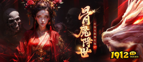《逆神》游戏背景是什么 游戏背景介绍