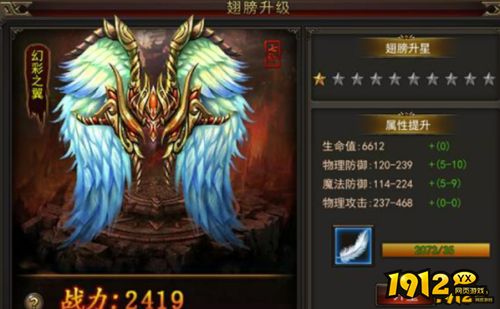 《海狼》新手怎么玩 新手玩法介绍