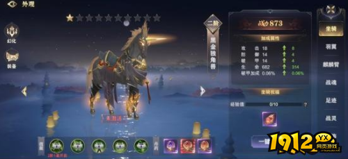 《玄影》外观系统怎么玩 外观系统介绍