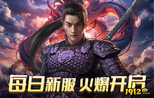 《神魔诛天2》好玩吗 神魔诛天2游戏简介