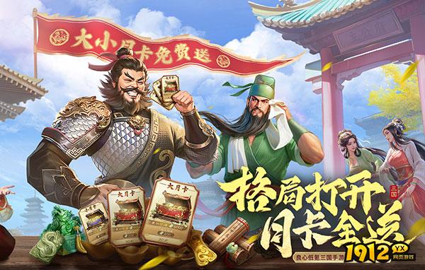 《三国群英传:鸿鹄霸业》好玩吗 三国群英传:鸿鹄霸业游戏简介 《三国群英传:鸿鹄霸业》好玩吗 三国群英传:鸿鹄霸业游戏简介