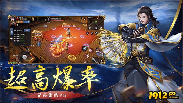 《破天刀0.1折》好玩吗 破天刀0.1折游戏简介