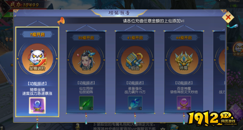 《海狼》福利如何领取 福利领取攻略