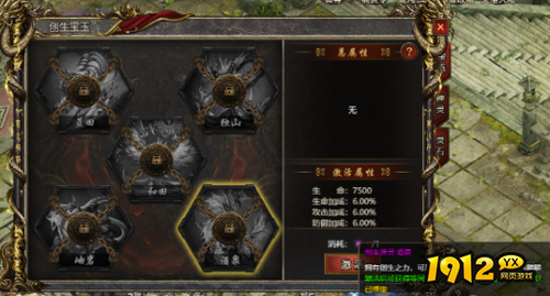 《大战魂》创生源灵怎么玩 创生源灵介绍