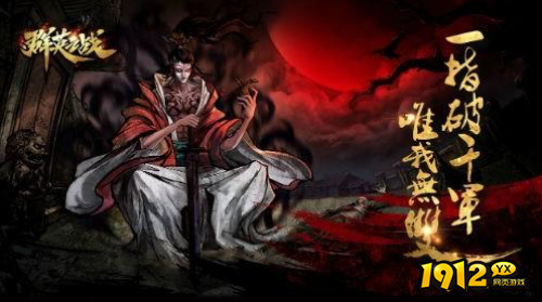 《群英之战》摸金探宝怎么玩 摸金探宝玩法介绍