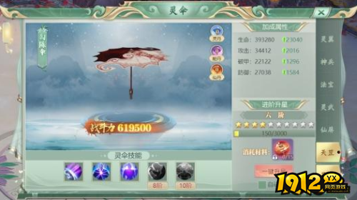 《穿越武林》养成怎么玩 养成玩法介绍 《穿越武林》养成怎么玩 养成玩法介绍