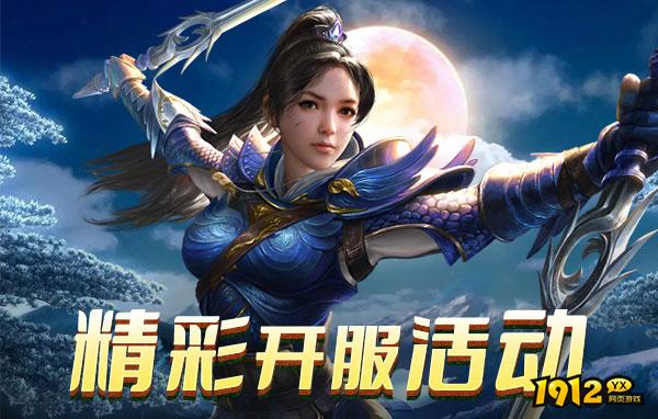 《神魔诛天》好玩吗 神魔诛天游戏简介 《神魔诛天》好玩吗 神魔诛天游戏简介