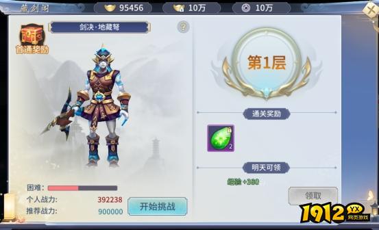 《仙界幻世录》秘境玩法怎么玩 秘境玩法介绍