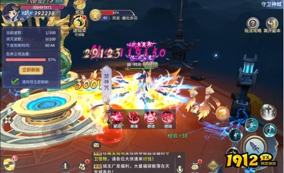 《仙界幻世录》挑战有哪些 挑战玩法介绍