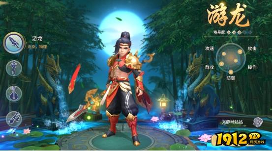 《仙界幻世录》四大职业 职业详细介绍