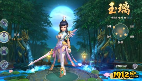 《仙界幻世录》四大职业 职业详细介绍