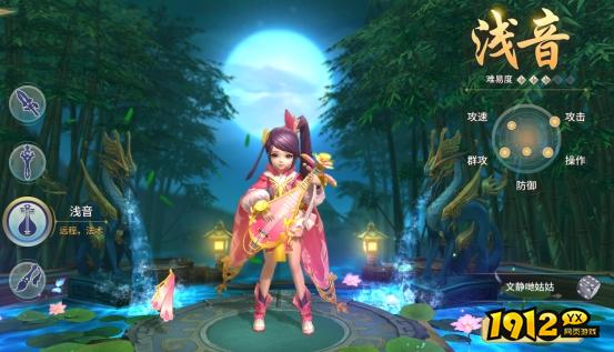《仙界幻世录》四大职业 职业详细介绍
